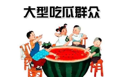 娱乐吃瓜资讯在哪看啊